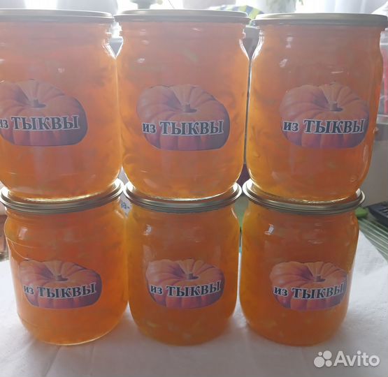 Домашнее варенье из тыквы с лимоном,сок тыквенный