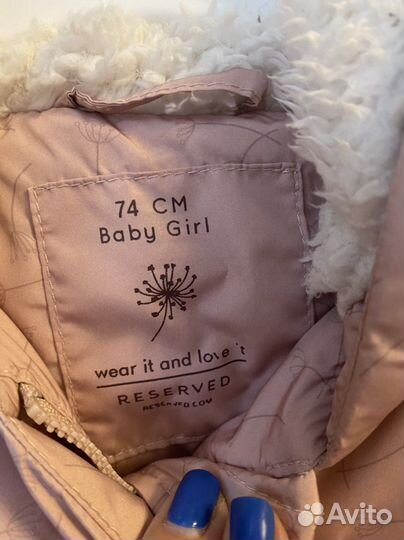 Куртка reserved 74
