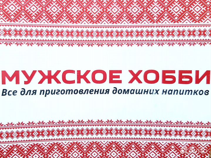 Набор трав и специй 