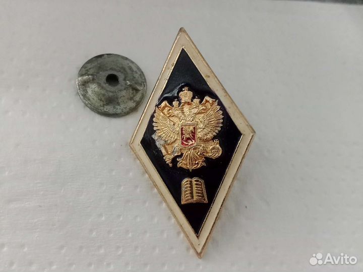 Значок вуз ромб с книгой