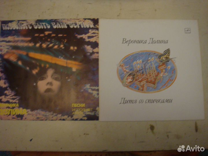 Виниловые пластинки