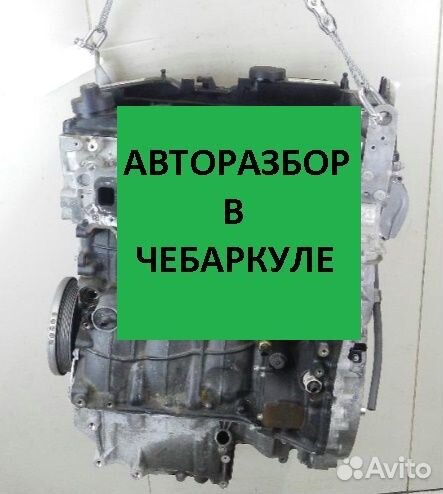 Двигатель Mercedes OM 651.930 2.1 дизель