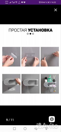 Полка для ванной