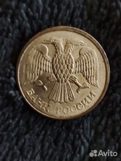 Монета 1 рубль 1992 года