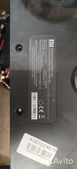 Плата mi robot vacuum mop 2 ultra