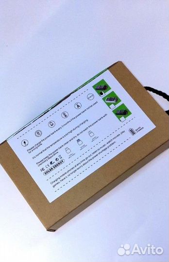 Внешний аккумулятор - 50 000 mAh