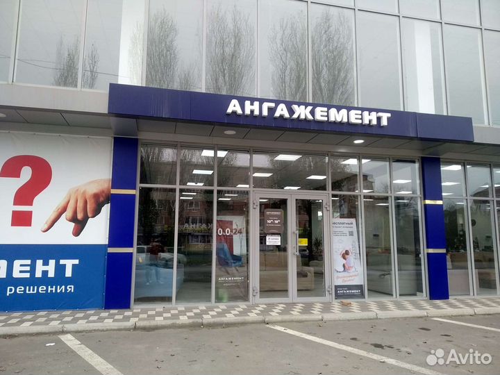 Менеджер по продажам