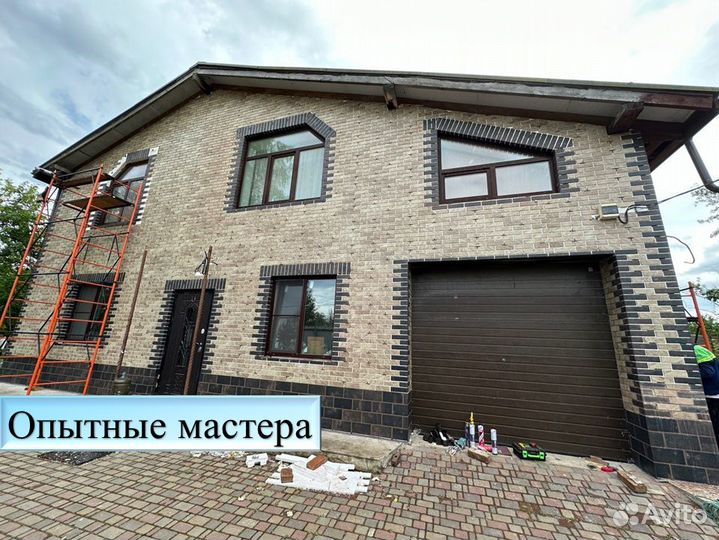 Фасадные работы