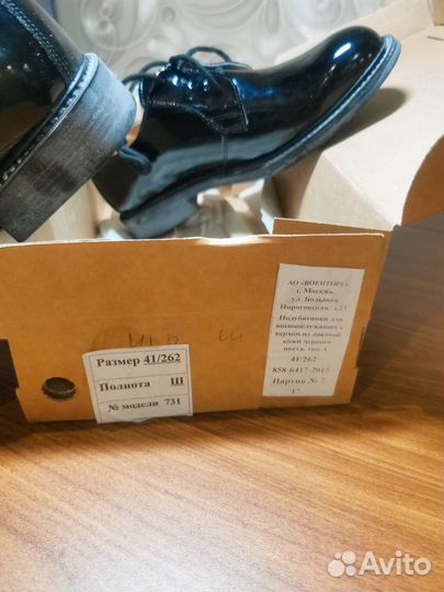 Полуботинки мужские 41 размер