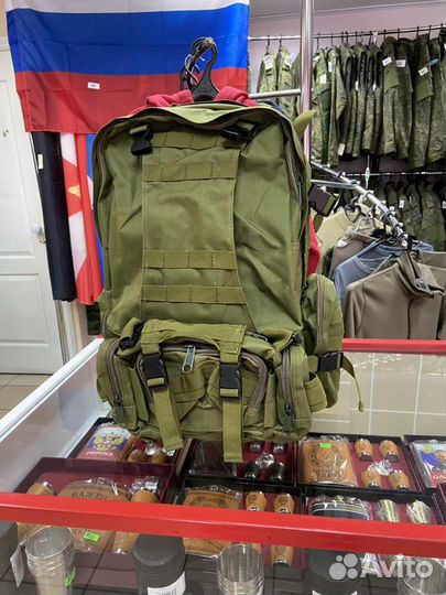 Рюкзак тактический с подсумками