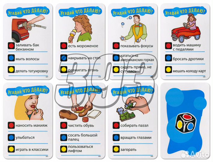 Настольная игра Угадай Кто и Что (дорожна (25577)