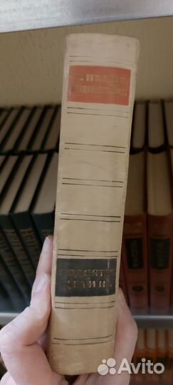 Шолохов Поднятая целина 1960 год