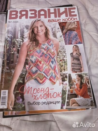 Журнал по вязанию разные