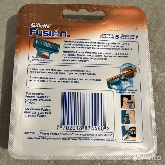 Сменные кассеты для бритвы 4 шт