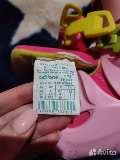 Роликовые коньки 26-28