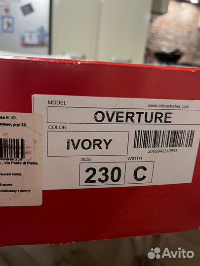 Фигурные коньки edea overture 215, 210, 195