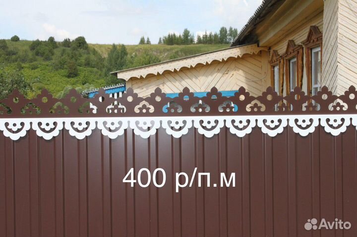 Узор металлический на забор и крышу