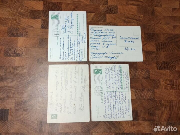 Открытки эпохи СССР