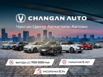 Новый Changan UNI-K 2.0 AT, 2023, цена от 3 969 900 руб.