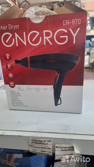 Фен Energy en-870