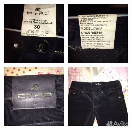 Tommy Hilfiger Etro оригинал