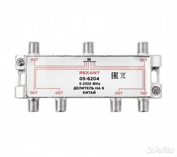 Услуги Мастера,Интернет Телевидение