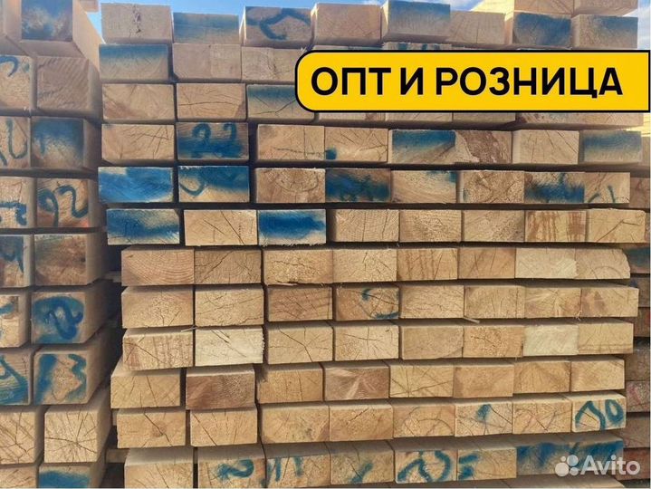 Брус строганный сырой от производителя