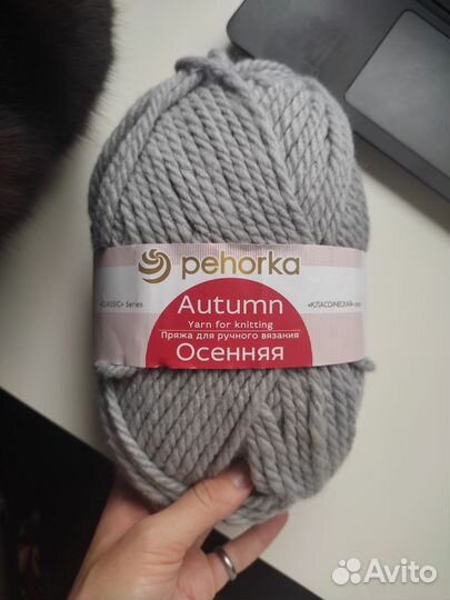 Пряжа для вязания Pehorka Autumn