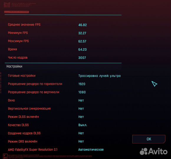 Видеокарта Biostar RX 6700 XT 12 gb