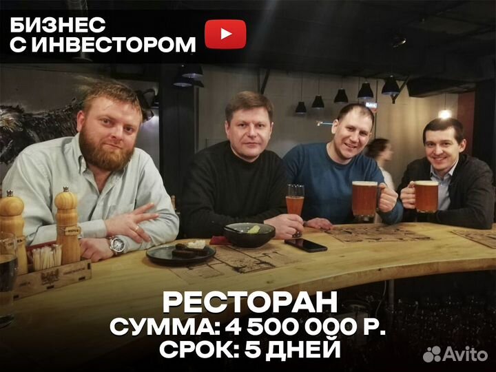 Инвестор в стартап