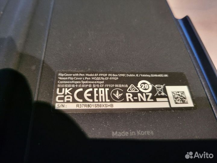 Кожаный чехол samung fold 3 со стилусом