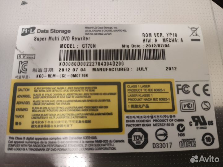 DVD-Rom от ноутбука