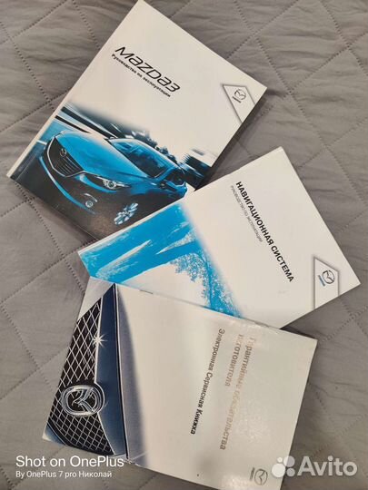 Руководство по эксплуатации mazda 3 BM