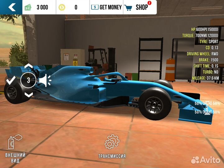 Донатная машина из кар паркинга