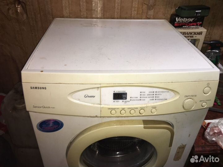 Машинка Samsung 6kg гарантия доставка