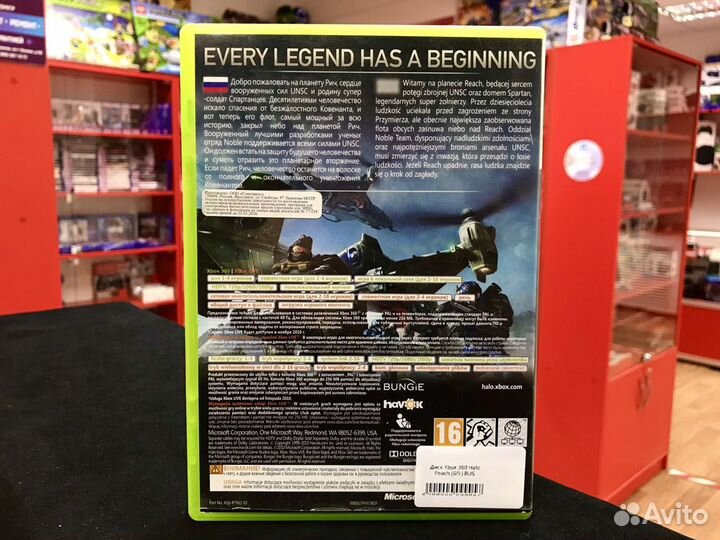 Halo Reach на Xbox 360