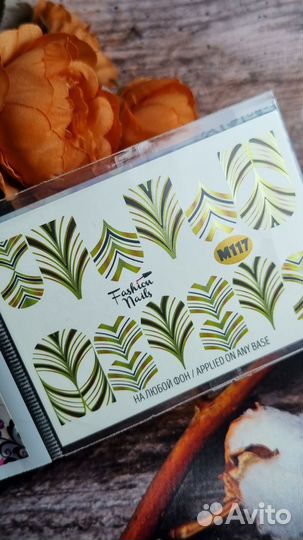 Слайдеры fashion nails гладкие 13