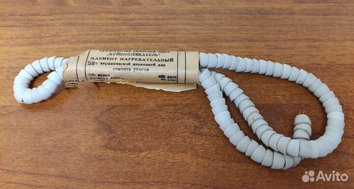 Нагревательный элемент для утюга