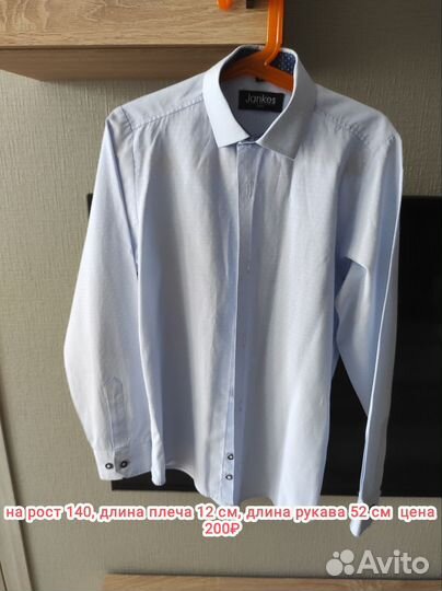 Одежда и обувь