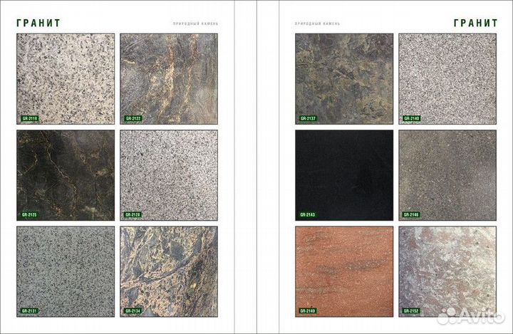 Изготовление изделий из природного камня оптом