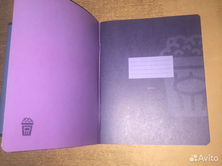 Тетради предметные 48 листов