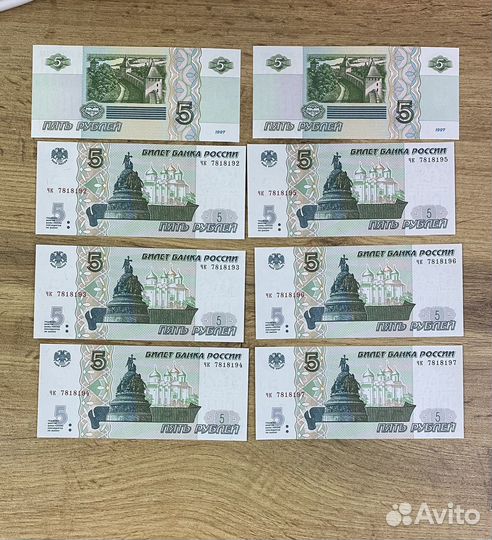Купюра 5 рублей