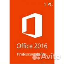 Ключи Windows 10,11 64/32,MS Office 2016,2019,2021