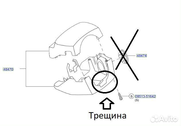 Кожух рулевой колонки Nissan Almera Classic QG16