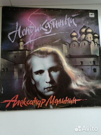 Виниловые пластинки, советские