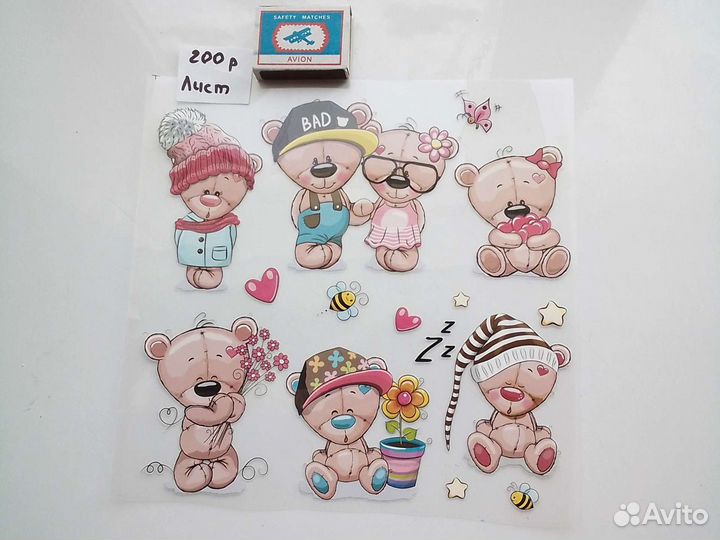 Термонаклейки на одежду