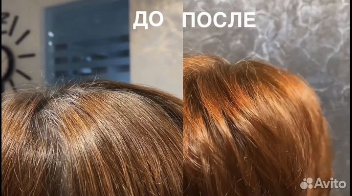 Прикорневой обьем плюс стрижка