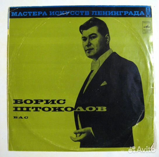 Виниловые пластинки эстрада