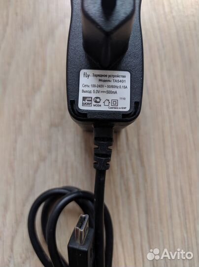 Aдаптер (блок питания) miniUSB 5V (500mA)