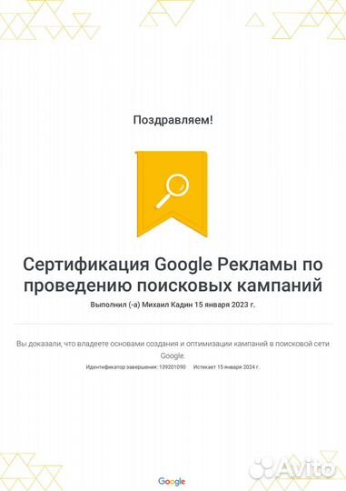 Яндекс Директ для b2b (Опт, производство, стройка)